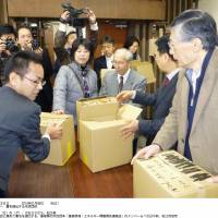 People power: Members of an anti-nuclear citizens\' group in Shimane Prefecture submit signatures to the Matsue Election Administration Commission on Monday asking for a prefectural ordinance to phase out atomic power. | KYODO