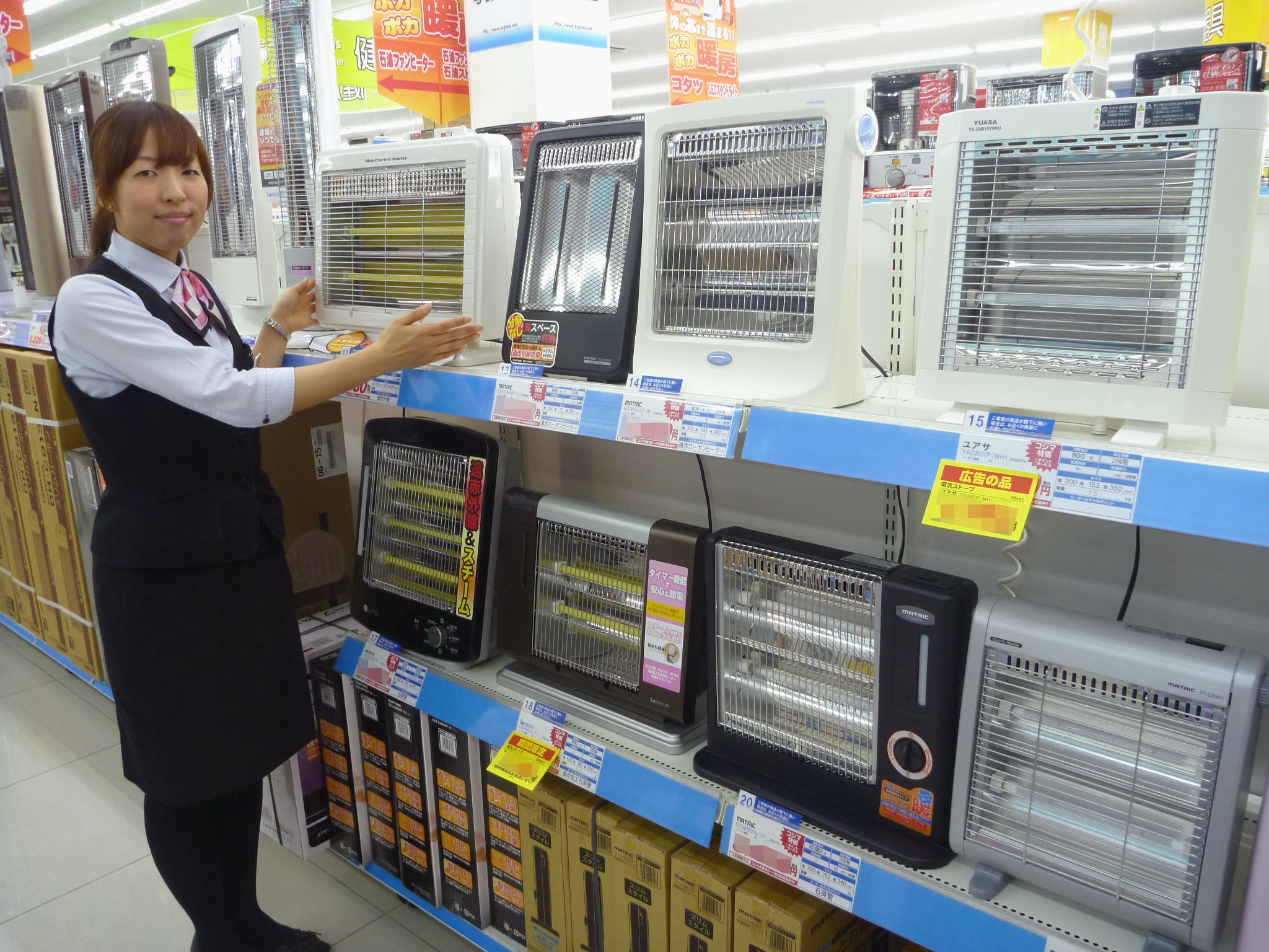Low-priced 'generic' household appliances gaining popularity - The Japan  Times