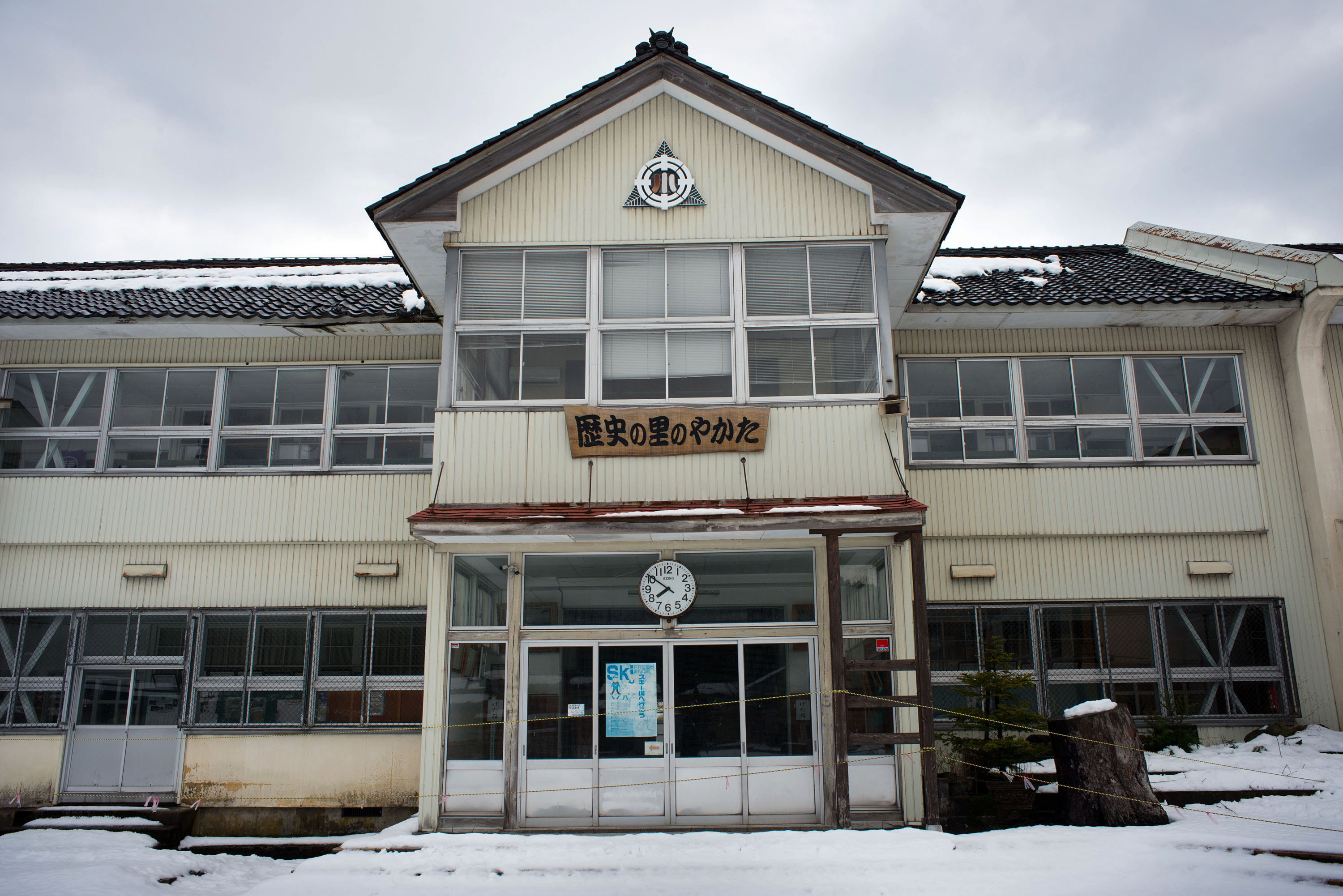 japanese school building