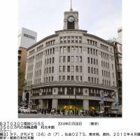Lifted: A 4.26-carat diamond ring worth &#165;35 million was believed stolen from Wako Co.\'s main building on Dec. 24. | KYODO