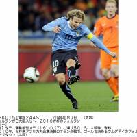 Too hot to handle: Uruguay\'s Diego Forlan shoots during the 2010 World Cup semifinal against the Netherlands. Forlan is reportedly on the brink of signing with Cerezo Osaka. | KYODO