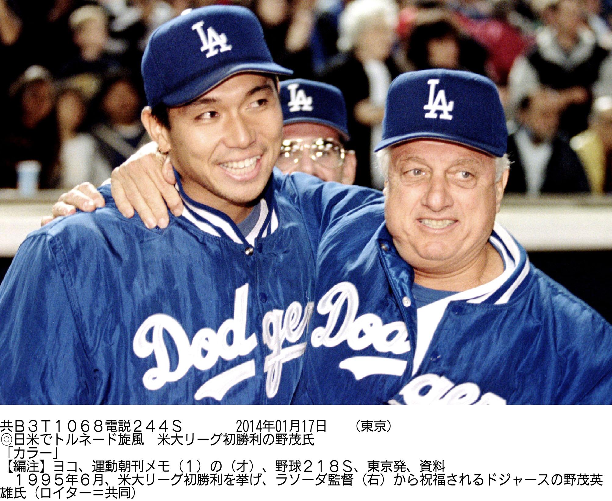 A star is born: Hideo Nomo celebrates with Los Angeles Dodgers manager Tommy Lasorda after picking up his first win in the major leagues against the New York Mets in June 1995. | KYODO