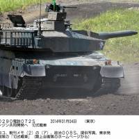 Tanked: The Ground Self-Defense Force\'s Type 10 tank appears in this undated photo. | GSDF WEBSITE/KYODO