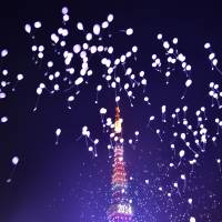 Balloons are released near Tokyo Tower after a countdown to Jan. 1. | AFP-JIJI