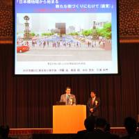 A member of a Rotary Club chapter in Tokyo presents during a seminar Wednesday the results of the group\'s efforts to remove the elevated expressway built over the historic Nihonbashi Bridge. | MASAAKI KAMEDA