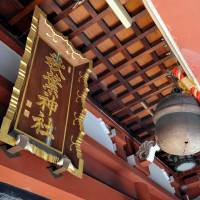 Spiritual presence: The sign for Akiba Shrine in Taito Ward, Tokyo, is shown on Jan. 18. | YOSHIAKI MIURA
