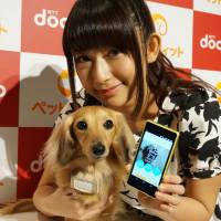 Dog tracker: NTT Docomo Inc. announces in Tokyo a new service for dog owners that the company says will let them monitor their pets\' health and location by smartphone. | KAZUAKI NAGATA