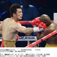 On target: Middleweight Ryota Murata punches Brazilian Carlos Nascimento in the head during the third round of Saturday\'s bout in Macau. | KYODO