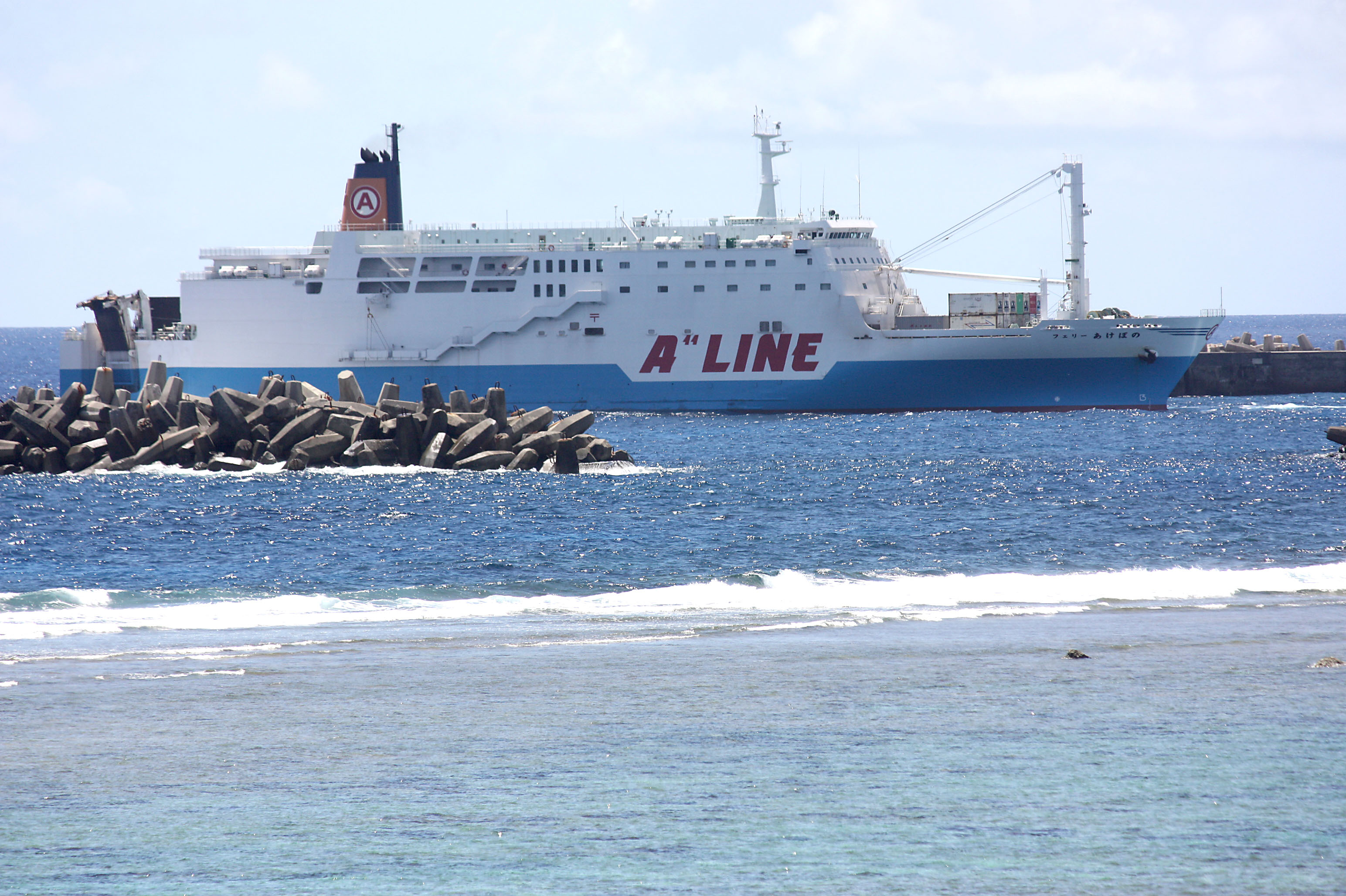 Image result for okinawa ferry