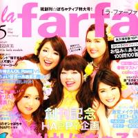 Be yourself: The latest issue of La Farfa features popular TV personality Naomi Watanabe, who got her start by imitating U.S. singer Beyonce. | Yoshiaki Miura