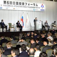 Business leaders from Japan and Russia gather for an investment forum at a hotel in Tokyo on Wednesday. | KYODO