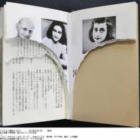 A copy of \"The Diary of a Young Girl\" by Anne Frank was vandalized at a public library in Tokyo in February. | KYODO
