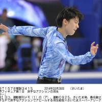 More work to do: Yuzuru Hanyu performs his short program at the figure skating world championships on Wednesday in Saitama. | KYODO