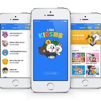 Pay to play: Line Kids Doga offers free cartoons, but after a time limit you can pay to keep watching. Apps take new lead from social games