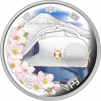 To commemorate the 50th anniversary this year of shinkansen services, the government will mint silver &#165;1,000 coins. | KYODO