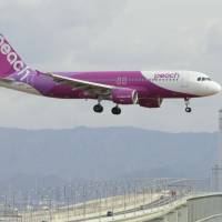 A Peach Aviation Airbus A320-200 descended to an abnormally low altitude of 248 feet above the ocean on Monday after the pilot misunderstood air traffic controllers during his approach to Okinawa, the transport ministry said. | KYODO