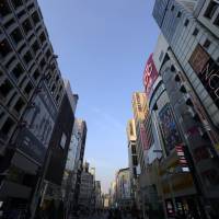 Commercial buildings stand in the Ginza district of Tokyo on March 16. | BLOOMBERG