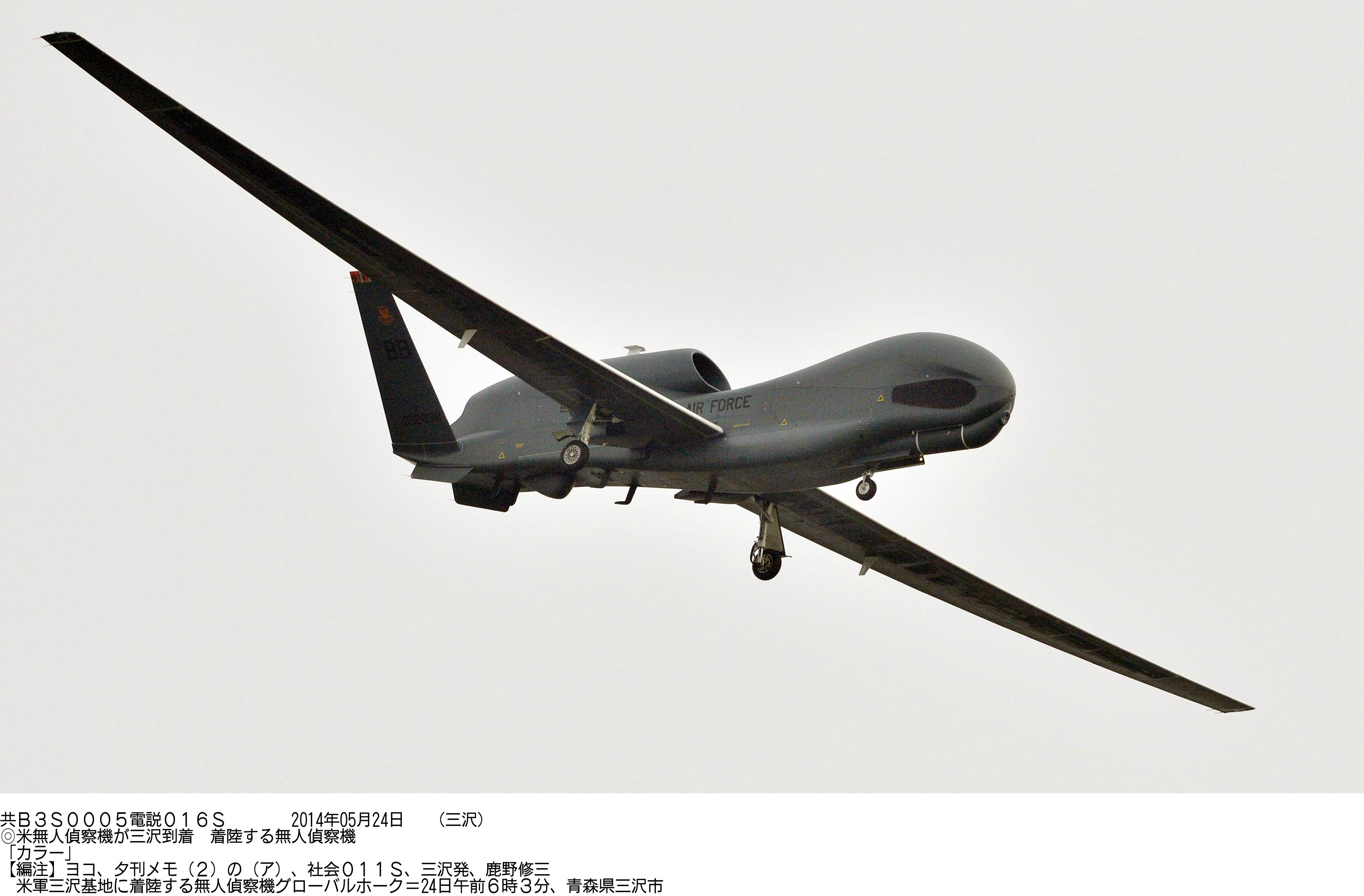 The first of two Global Hawk unmanned surveillance drones flies over the U.S. Misawa Air Base in Aomori Prefecture after arriving early Saturday morning. | KYODO