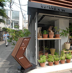 Mominoki House
