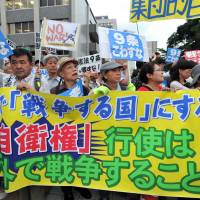 Protesters gather in front of Prime Minister Shinzo Abe\'s office to protest against his move to reinterpret the war-renouncing Article 9 of the Constitution.  | YOSHIAKI MIURA