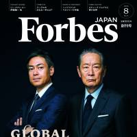 The debut edition of Forbes Japan features Veldt CEO Jin Nonogami (left) and former Sony Chairman Nobuyuki Idei on the cover. | ATOMIXMEDIA