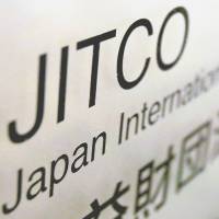 The Japan International Training Cooperation Organization, known as JITCO, brings foreign interns to Japan. | REUTERS