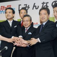 Your Party leader Yoshimi Watanabe (front row, center) joins hands with party members at an event in August 2009. | KYODO
