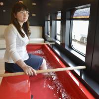 A warm-water foot bath will be available on a special bullet train on the Yamagata Shinkansen Line starting July 19. | KYODO