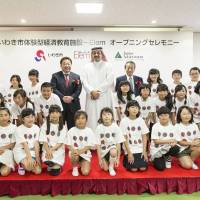 Qatari Foreign Minister Khalid Bin Mohammed Al-Attiyah (center) attends the opening ceremony of the new Elem educational facility on May 28 in Iwaki, Fukushima Prefecture. | QATAR FRIENDSHIP FUND