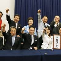 Shintaro Ishihara (back row, second from right) and members of a new political party he hopes to launch in August pose Thursday in Tokyo after announcing that the party will be named Jisedai no To, which roughly means \"party for new generations.\" | KYODO
