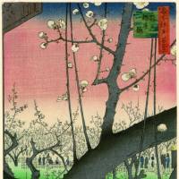 Utagawa Hiroshige\'s \"Plum Estate, Kameido\" from the series \"One Hundred Famous Views of Edo\" (1857) | WILLIAM STURGIS BIGELOW COLLECTION 11.20206)