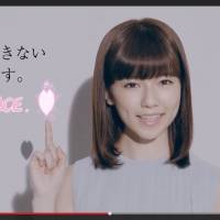 New recruit: AKB48 member Haruka Shimazaki addresses YouTube viewers in a Self-Defense Forces recruitment ad that was posted on the forces’ YouTube account.  | YOUTUBE