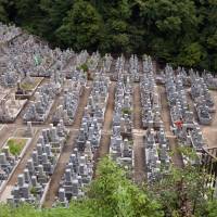 Yahoo Japan Corp. this week launched the service Yahoo Ending, a portal on its search-engine page that addresses the inevitable.  | GEOFF STEARNS, USED UNDER CC BY 2.0