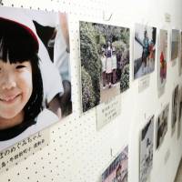 A photo exhibition on Megumi Yokota, a symbol of the Japanese abducted by North Korea, opens Monday in Asao Ward, Kawasaki. | KYODO