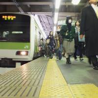 Train passengers walk on a Yamanote Line platform at JR Shinjuku Station in Tokyo. |  KYODO