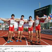 Teaming up: (From left) Japan\'s Yuki Koike, Yoshihide Kiryu, Takuya Kawakami and Masaharu Mori are seen after finishing second in the men\'s 4x100-meter relay final at the IAAF Junior World Championships on Saturday in Eugene, Oregon. | GETTY IMAGES/KYODO