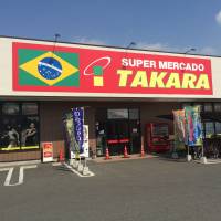 Super Mercado Takara | REBECCA MILNER