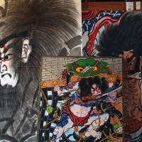 Some of Yasuo Shimura\'s painted paper kites. | KIT NAGAMURA