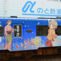 Tourists have been flocking to the Noto Peninsula in Ishikawa Prefecture to see the trains on the Noto Tetsudo Line decorated with anime heroines. | KYODO