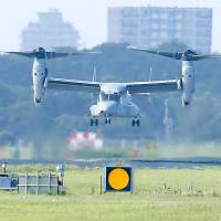 An MV-22 Osprey hovers at Atsugi Air Base in Kanagawa Prefecture on Monday.  | KYODO