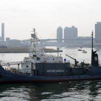 The harpoon ship Shonan Maru No. 2 enters the port of Tokyo in March 2010. The whaling vessel and its crew were being held in Russia on Friday, after it purportedly entered Russian territorial waters without permission. | AFP