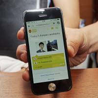 Grapevine: Tokyo Kanpai Summit, a social network for drinkers. | ANGELA ERIKA KUBO