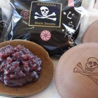 The Black Series at Ranzan PA includes makkuro dorayaki (pitch-black bean-paste cakes). Refuel and refresh at Japan's gourmet motoring rest stops