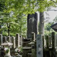 A stone marker in the center of Musashizuka Park near the grave of Miyamoto Musashi. | ALON ADIKA