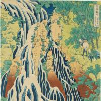 Katsushika Hokusai\'s \"Shokoku Taki-Meguri (Waterfalls of Japan)\" (1832-33) | KYODO