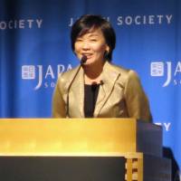 First lady Akie Abe delivers a speech at the Japan Society in New York on Wednesday. | KYODO
