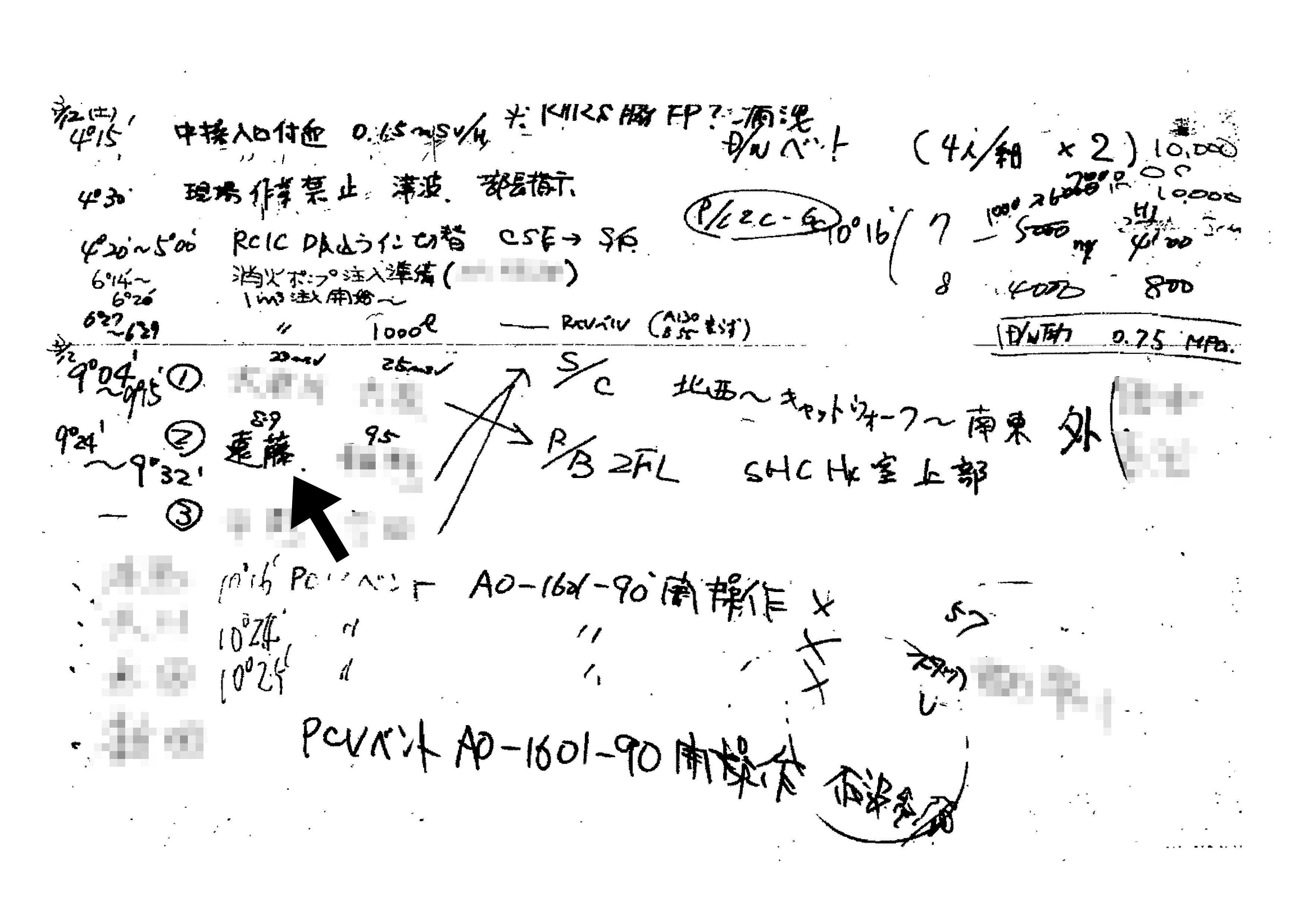 Tokyo Electric Power Co. workers at Fukushima No. 1 scribbled details of the venting operations for reactor 1 on March 12, 2011, in this photo provided by a Tepco employee. | KYODO