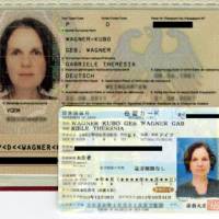The residence card of Gabriele Kubo (officially, Wagner-Kubo) &#8212; taking its cue from the passport, which has a field for her maiden name &#8212; gives her full name as \"Wagner Kubo Geb Wagner Gabriele Theresia.\" | COURTESY OF GABRIELE WAGNER-KUBO