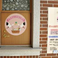 A \"baby hatch\" built into the wall of Jikei Hospital in the city of Kumamoto is seen Saturday morning. A 31-year-old woman was arrested on suspicion of leaving the dead body of her newborn son in it. | KYODO