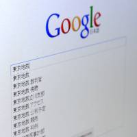 Google\'s search engine is shown on a computer screen. The U.S. Internet giant is reportedly considering complying with a Japanese court order to remove some online search results found to infringe on the man\'s privacy rights. | KYODO